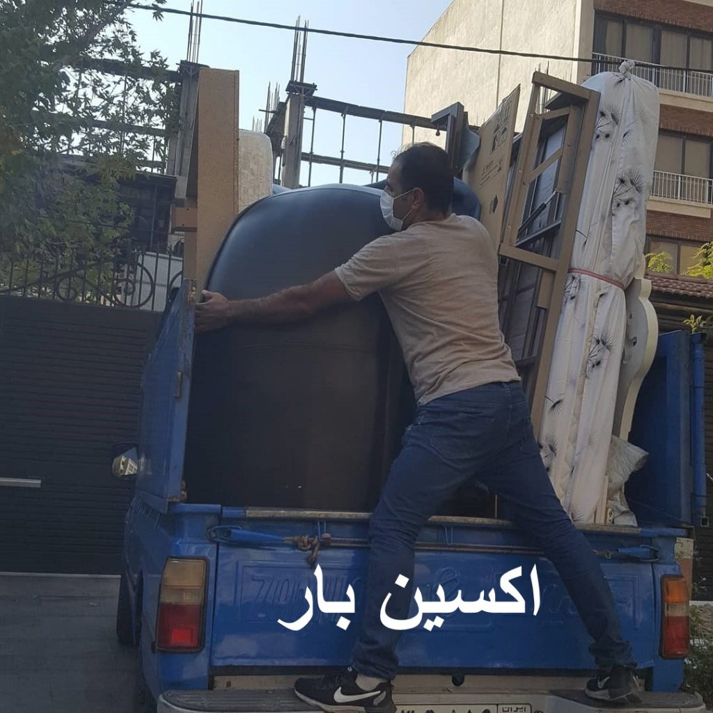 باربری اکباتان